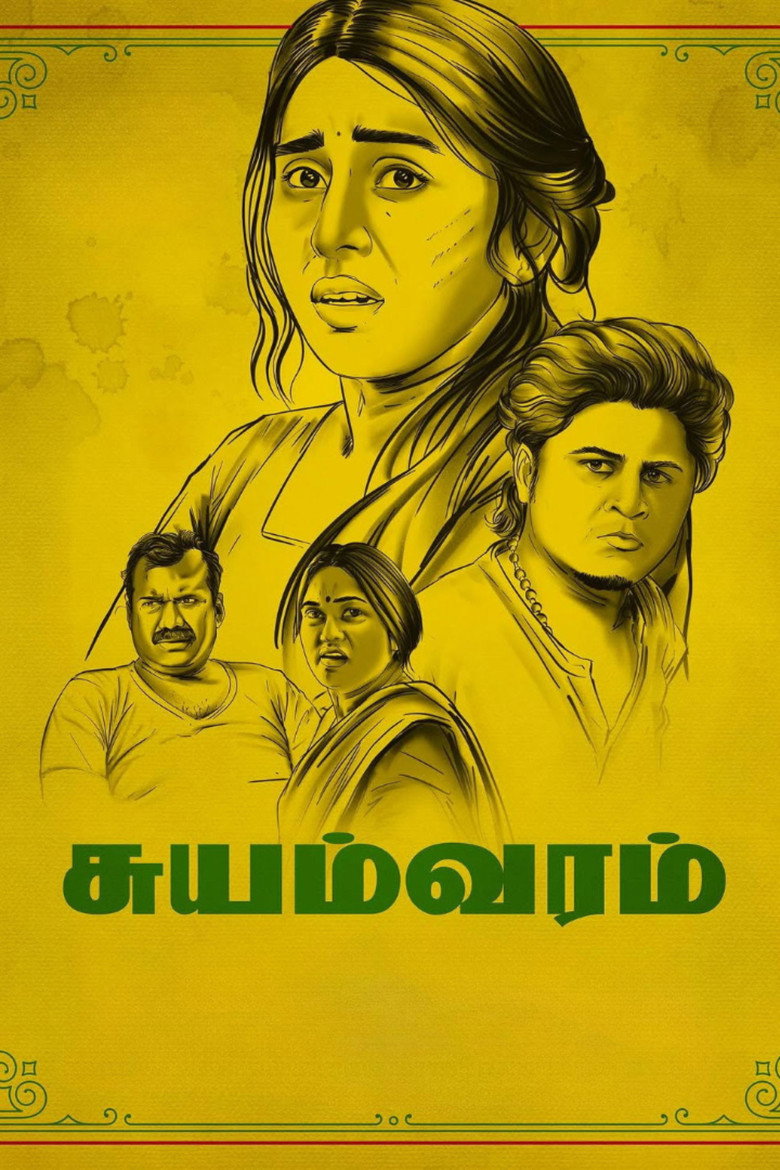 Suyamvaram background