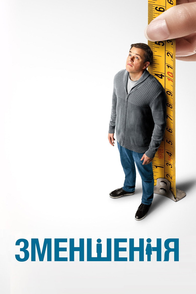Film poster