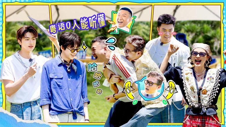 Still image for Wow The World season 1 episode 15: Episode 8 (Part 1)