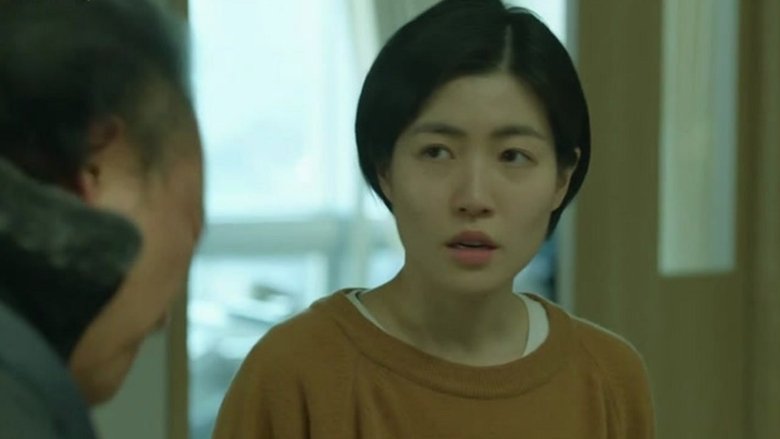 Still image for Money Game season 1 episode 13: The Korean Won Drops