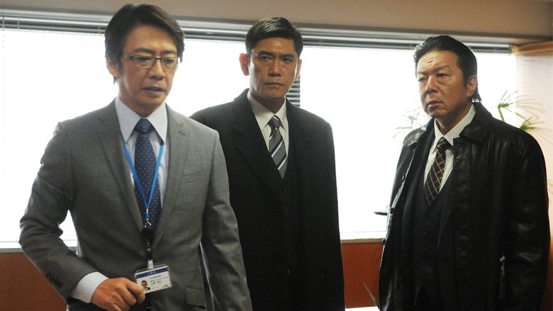 Still image for Cover-up Investigation season 1 episode 5: Episode 5 Still image for Cover-up Investigation season 1 episode 5: Episode 5