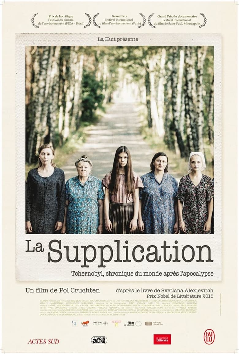 La supplication (2016)