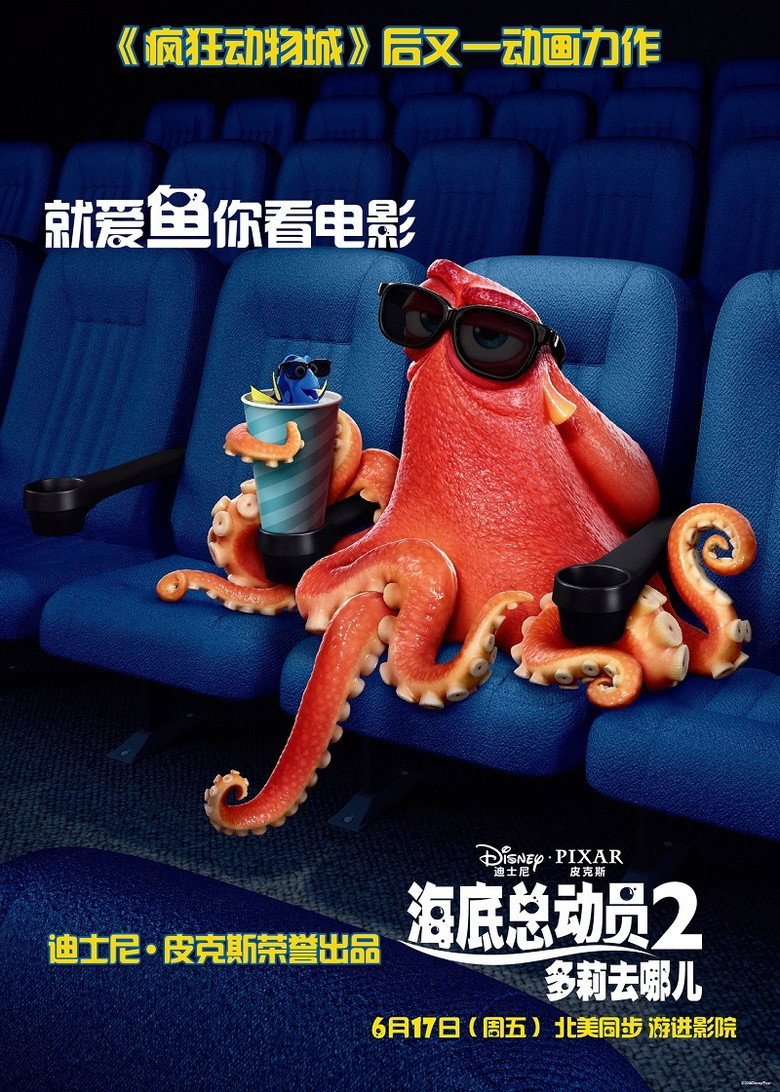 Film poster