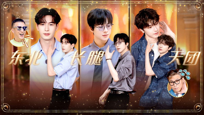 Still image for Wow The World season 1 episode 13: Episode 7 (Part 1)