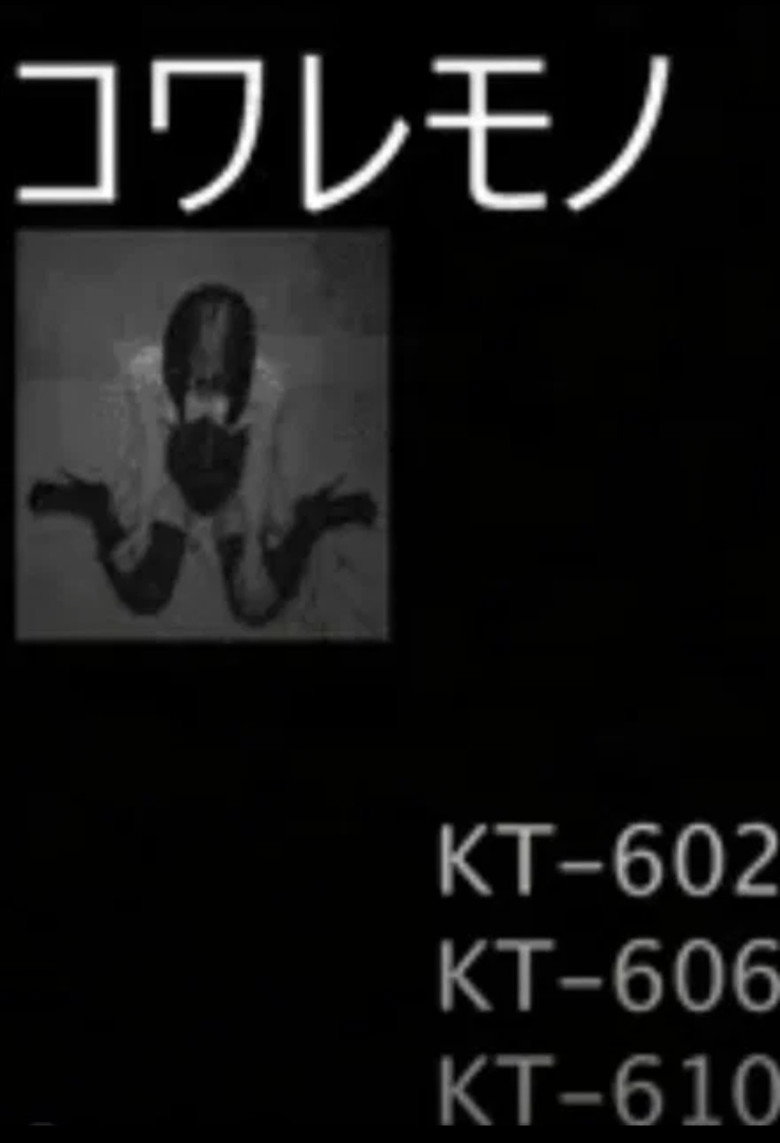 KT trilogy (KT-606) background