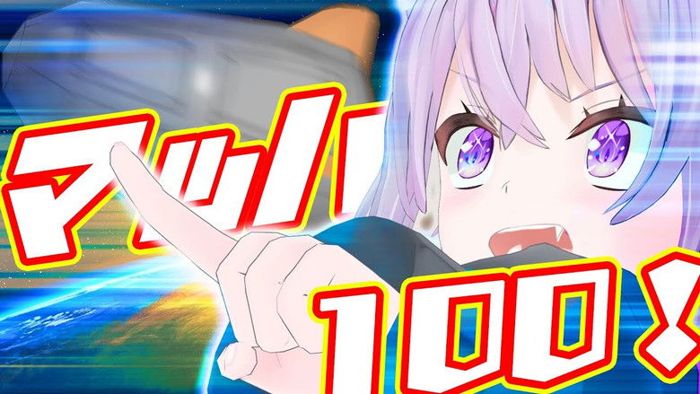 Still image for holo no graffiti season 1 episode 59: Chase Like You Mean It! Still image for holo no graffiti season 1 episode 59: Chase Like You Mean It!