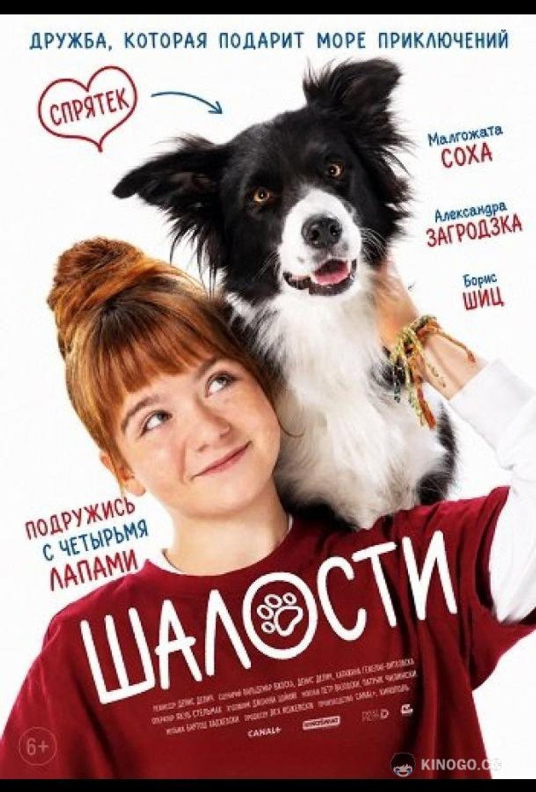 posters 2