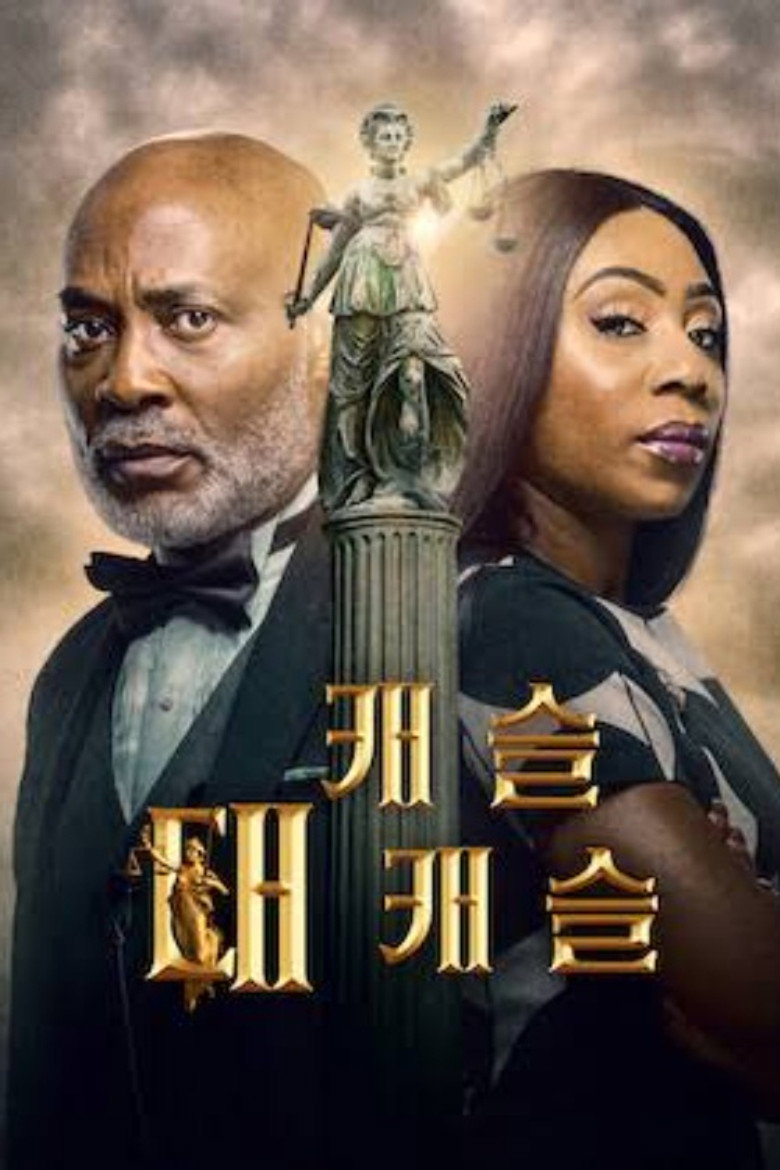 캐슬 대 캐슬