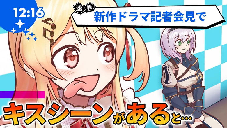 Still image for holo no graffiti season 1 episode 292: If I Speak, I Am In Big Trouble Still image for holo no graffiti season 1 episode 292: If I Speak, I Am In Big Trouble