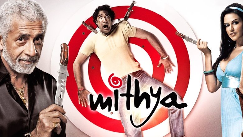Mithya (2008)