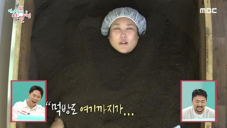 Still image for The Manager season 1 episode 264: Episode 264 Still image for The Manager season 1 episode 264: Episode 264