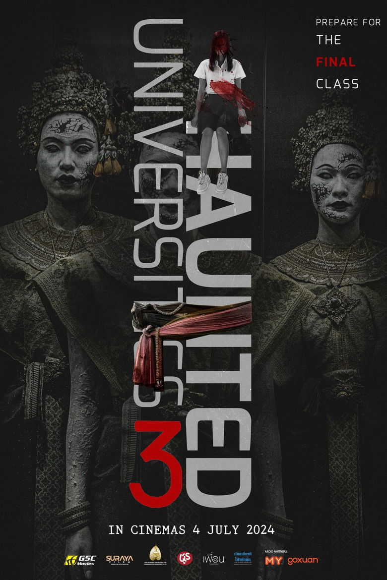 Imatge de เทอม 3