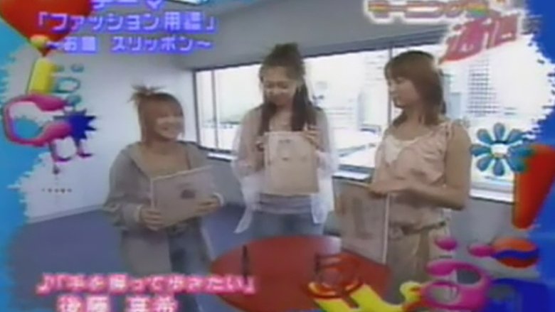 Still image for Morning Musume. Tsuushin season 1 episode 6: Episode 6