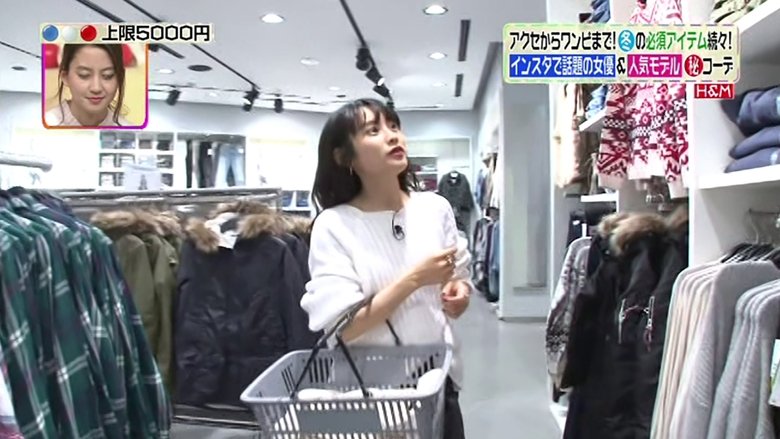 Still image for Hirunandesu! season 2015 episode 46: Takahashi Ai Still image for Hirunandesu! season 2015 episode 46: Takahashi Ai