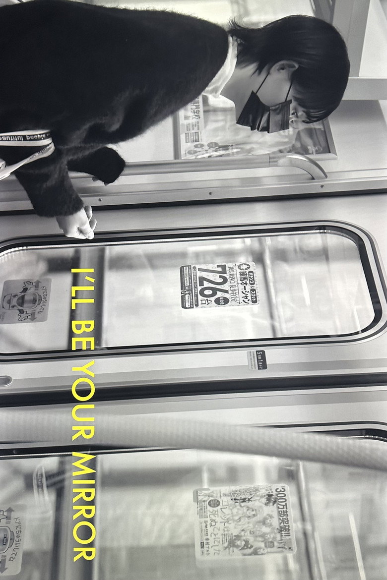 Imatge de I'll Be Your Mirror