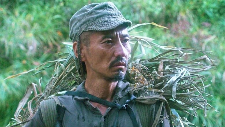 Voir Onoda, 10 000 nuits dans la jungle streaming complet et gratuit sur streamizseries - Films streaming