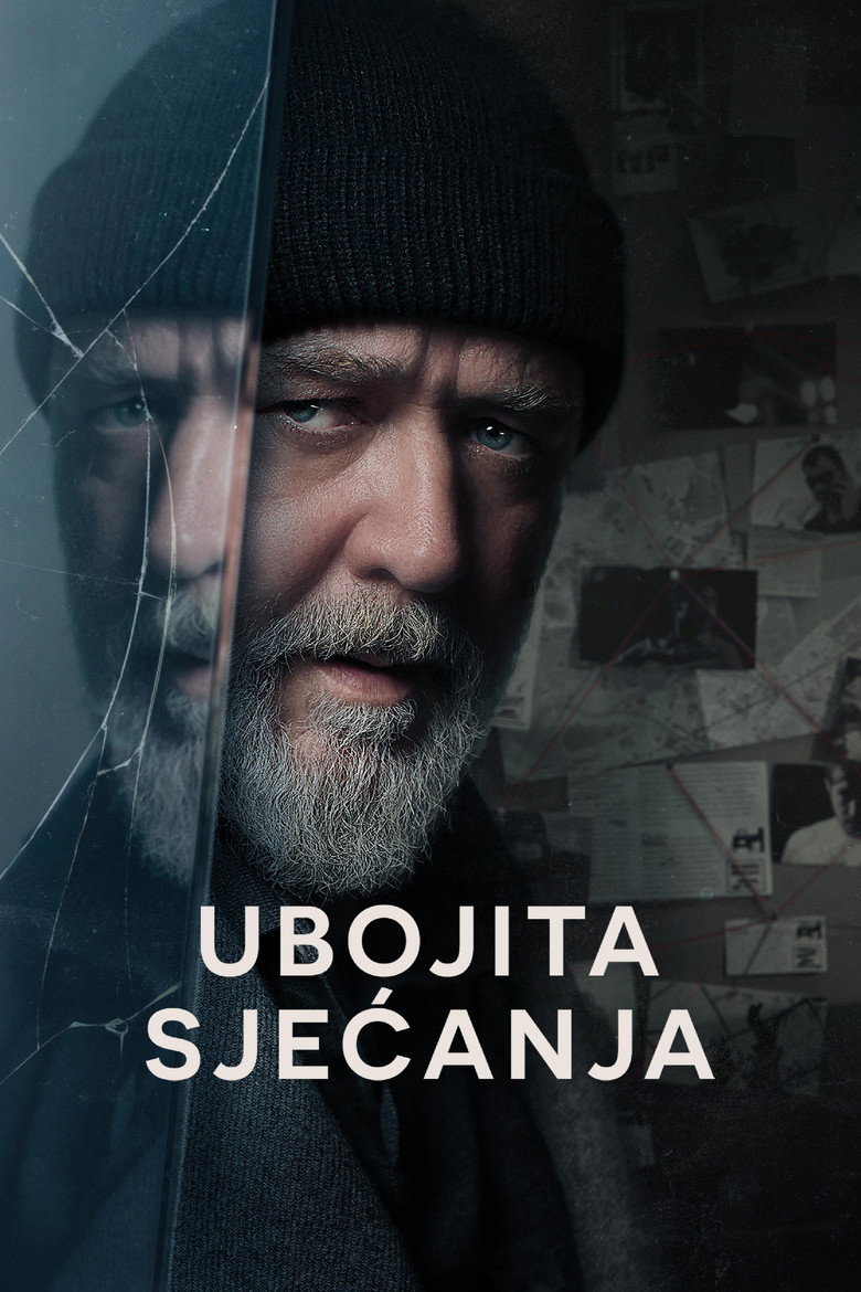 Ubojita sjećanja (2024)