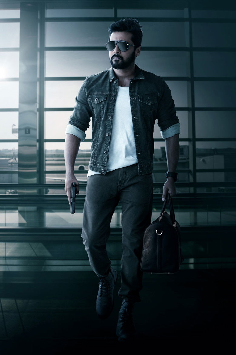 Imatge de காப்பான்