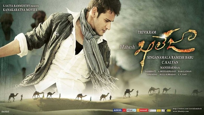 watch Khaleja now