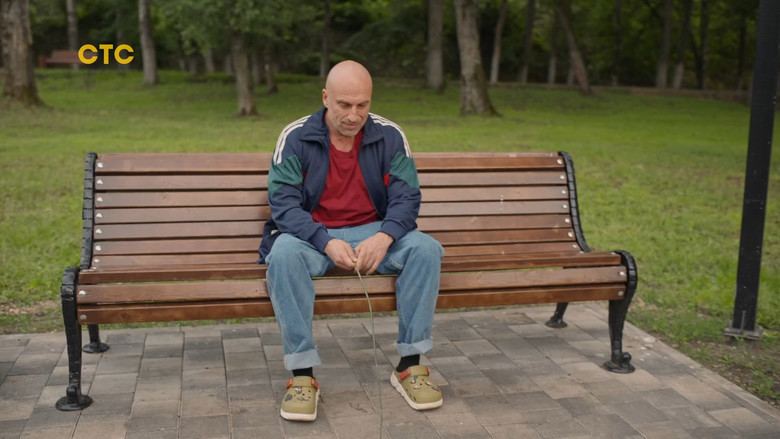 Still image for Санкционер season 1 episode 17: Episode 17