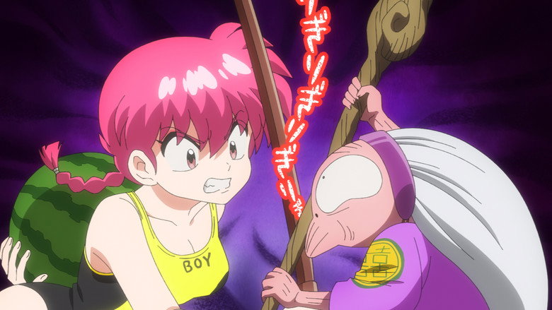 Still from Ranma1/2 - Season 1 Episode 16