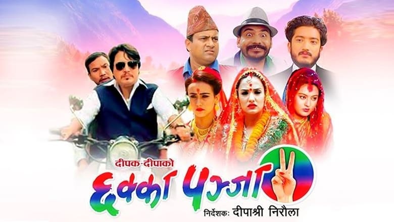 Chhakka Panja 2 movie poster