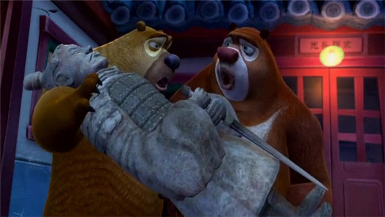 Still image for 熊出没之环球大冒险 season 1 episode 98: Episode 98