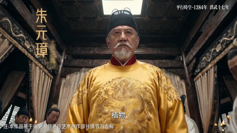 Still from Episode 1