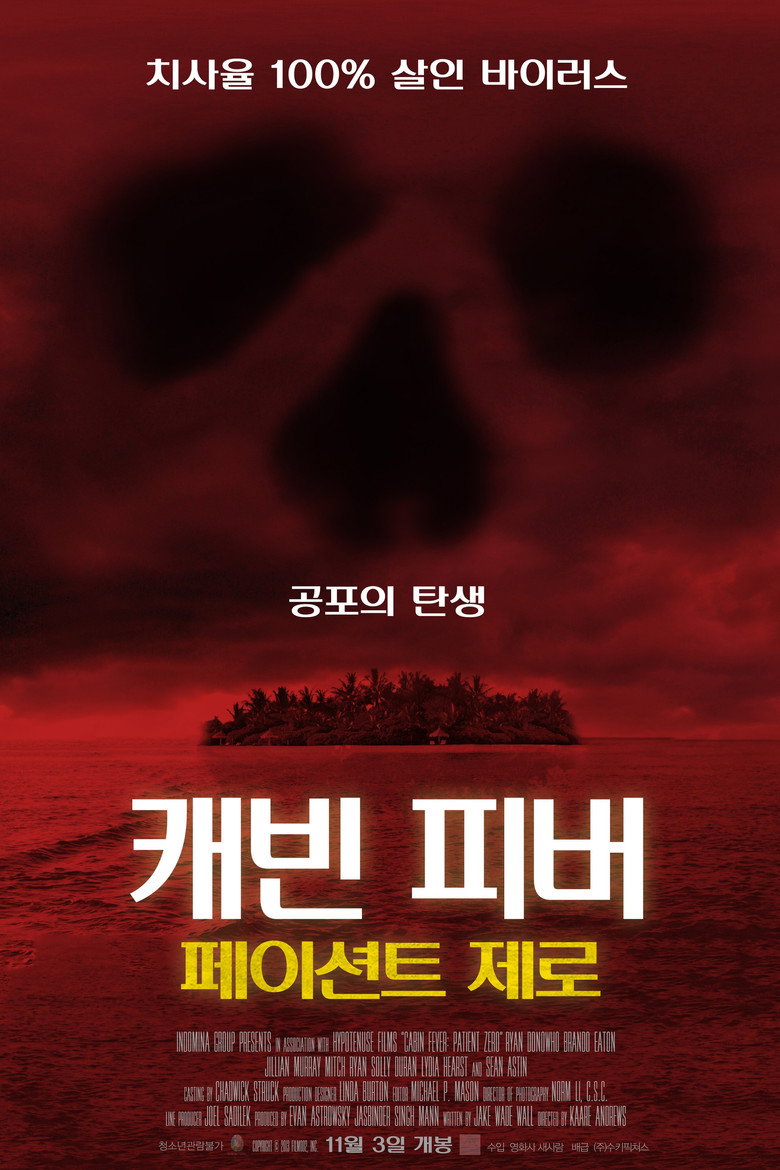 캐빈 피버: 페이션트 제로(Cabin Fever: Patient Zero) poster