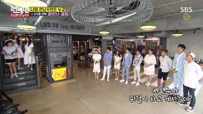 איש רץ עונה 1 פרק 313 לצפייה ישירה