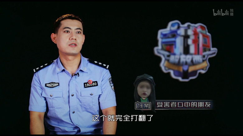 Still image for Guarding JieFangXi season 1 episode 8: Episode 8
