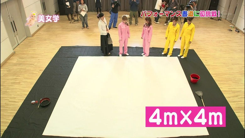 Still image for Bijo Gaku season 1 episode 6: Takahashi Ai, Tanaka Reina, Natsuyaki Miyabi, Tokunaga Chinami Still image for Bijo Gaku season 1 episode 6: Takahashi Ai, Tanaka Reina, Natsuyaki Miyabi, Tokunaga Chinami