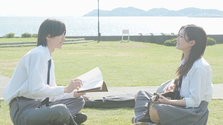 Image d'arrière-plan 2 du film 君が最後に遺した歌