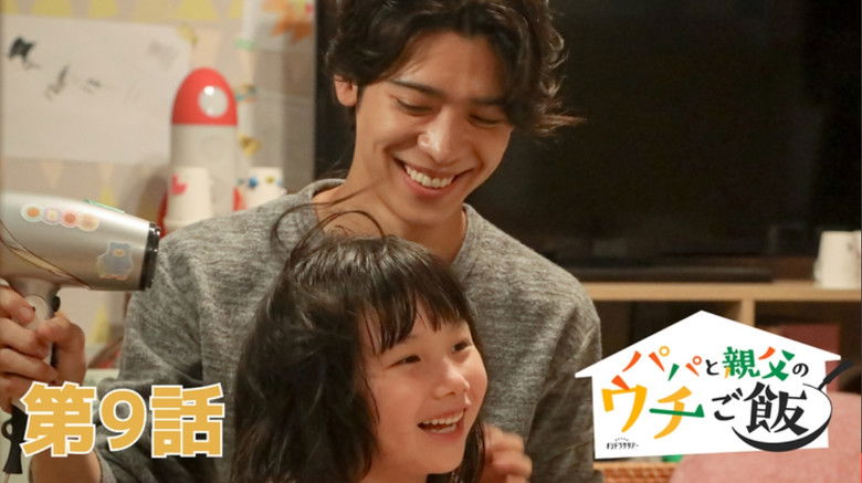 Still image for Papa and Daddy's Home Cooking season 1 episode 9: Saying goodbye to Dad? Still image for Papa and Daddy's Home Cooking season 1 episode 9: Saying goodbye to Dad?