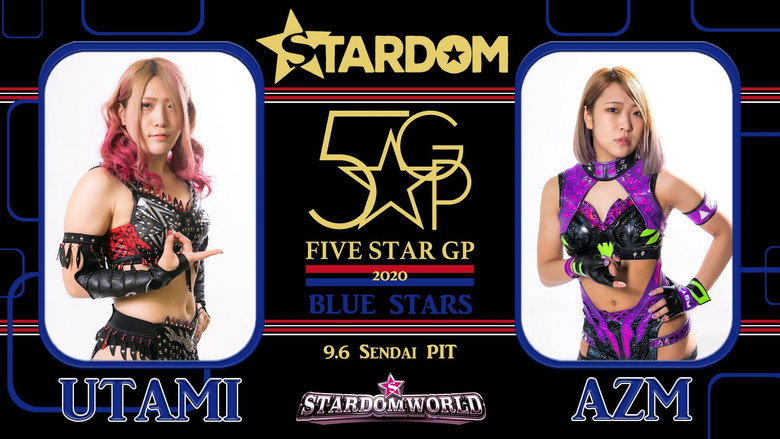 スターダム・ワールドのスターダム 시즌 10 26화