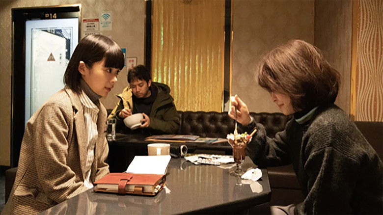 Still image for Tokyo Poverty Girl season 1 episode 4: Episode 4 Still image for Tokyo Poverty Girl season 1 episode 4: Episode 4