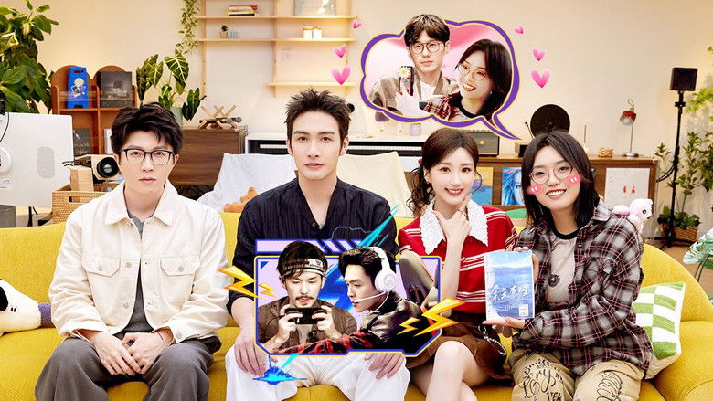 Still image for Mao Xue Woof season 1 episode 112: Episode 111 Still image for Mao Xue Woof season 1 episode 112: Episode 111