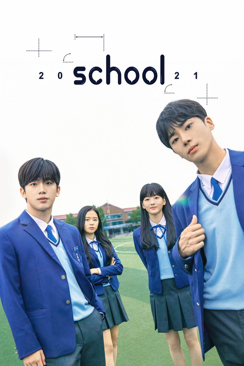 Affiche de SCHOOL 2021