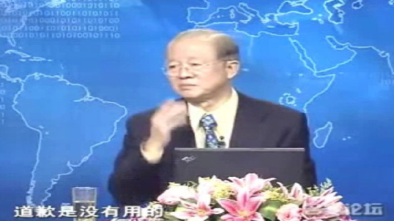 Still image for 情绪管理 season 1 episode 9: Episode 9