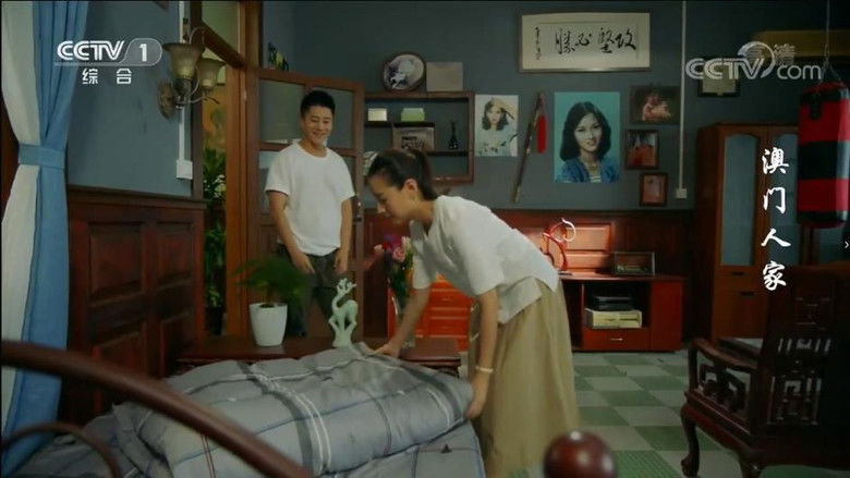 Still image for Macau Family season 1 episode 18: Episode 18