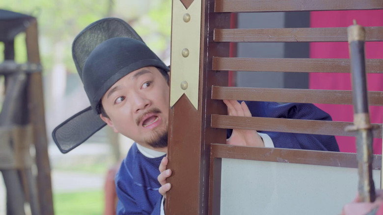 극품가정: 최고의 하인 1화