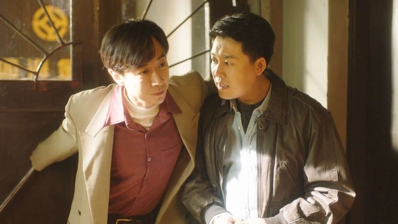 Still image for Back to 1995 season 1 episode 18: Episode 18 Still image for Back to 1995 season 1 episode 18: Episode 18