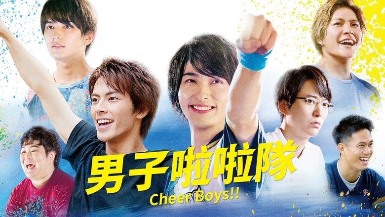 Cheer Boys!! (2019)