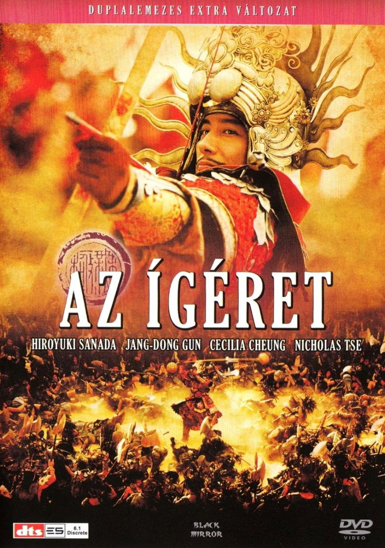Az &iacute;g&eacute;ret (2005)