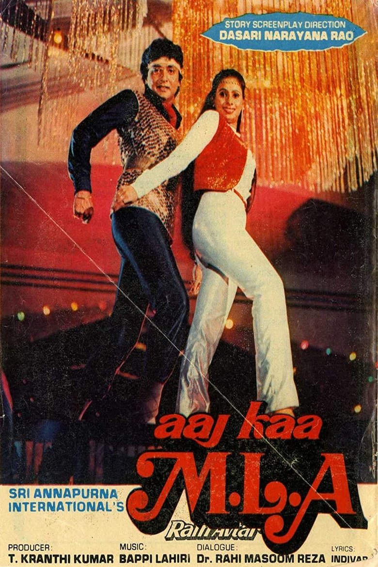 Aaj Ka M.L.A. Ram Avtar main poster