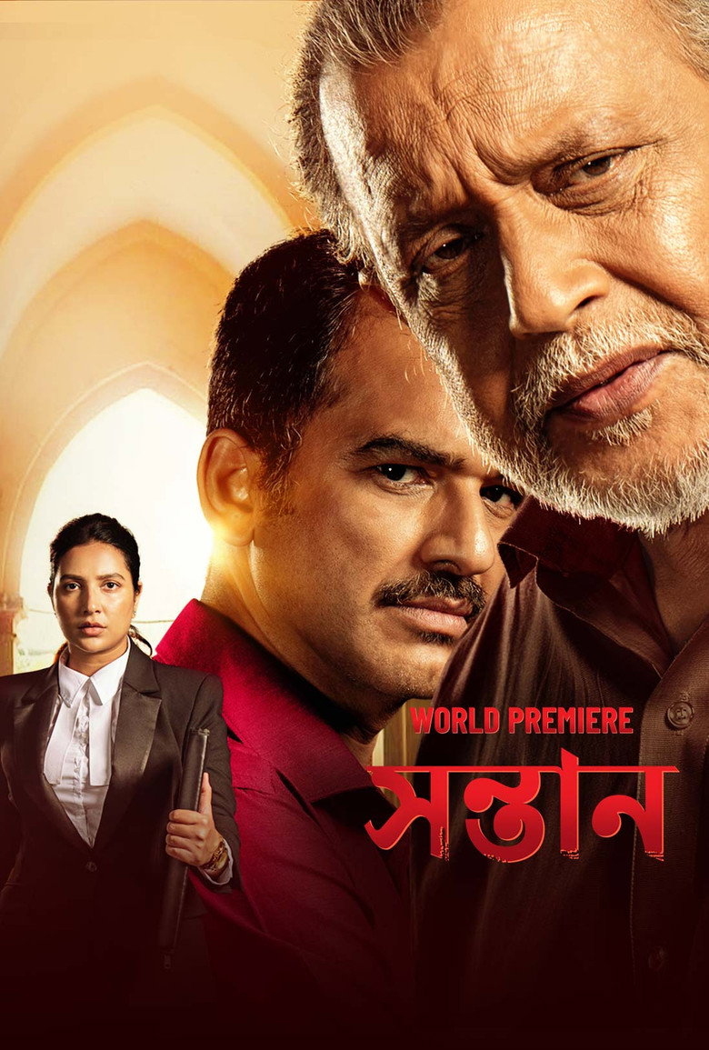 Shontaan (2024) Bengali WEB-DL Full Movie 480p [450MB] | 720p [1.2GB] | 1080p [2.6GB]