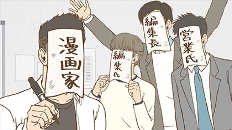 Still from Skull-face Bookseller Honda-san - Season 1 Episode 5