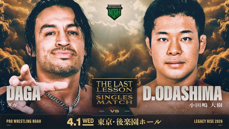 Image d'arrière-plan 3 du film LEGACY RISE 2026