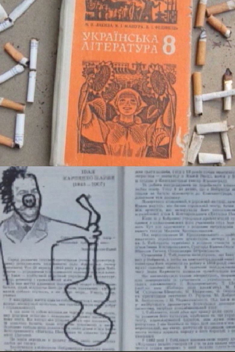 Imatge de Українська література: посібник для мудаків