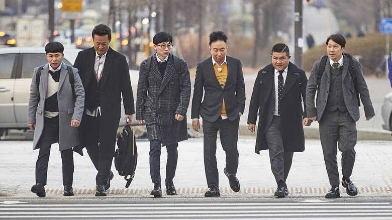 Infinite Challenge Season 3 Episode 127 : Be My Manager for a Day: Part 1